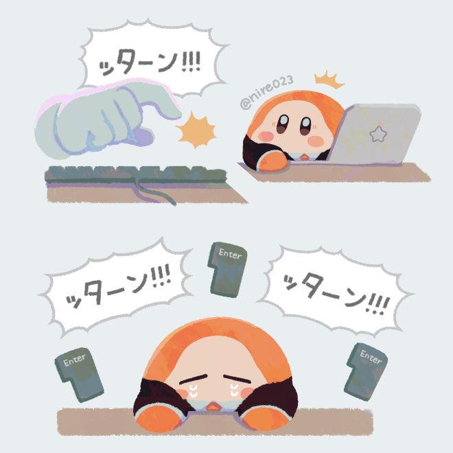 エンターキーの音に怯える新卒ワドルディ
