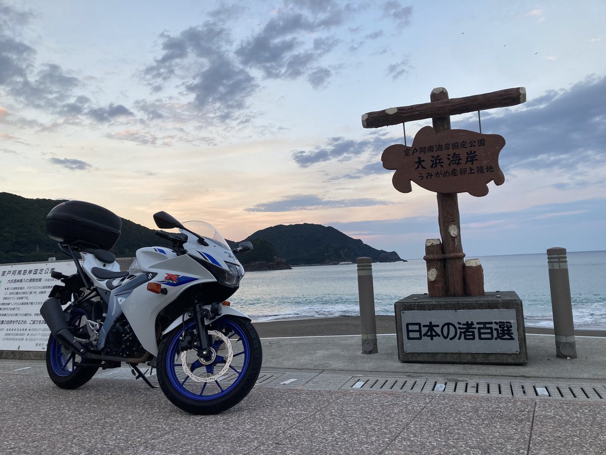 海に行ったよ