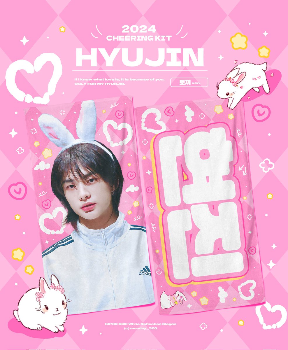 MONDAY_320's tweet image. 𝐒𝐭𝐫𝐚𝐲𝐊𝐢𝐝𝐬 &amp;lt;𝐝𝐨𝐦𝐢𝐧𝐀𝐓𝐄 : 𝐜𝐞𝐥𝐞𝐛𝐫𝐀𝐓𝐄&amp;gt;

✨️ Cheering kit for hyunjin ✨️

⏰️ 09.28 - 10.08 23:59
현장수령/배송 bit.ly/4mOEN9S

✈️  G.O &amp;gt; DM

RT추첨을 통해 2분께 슬로건을 드립니다💗

#현진 #Hyunjin
#스트레이키즈