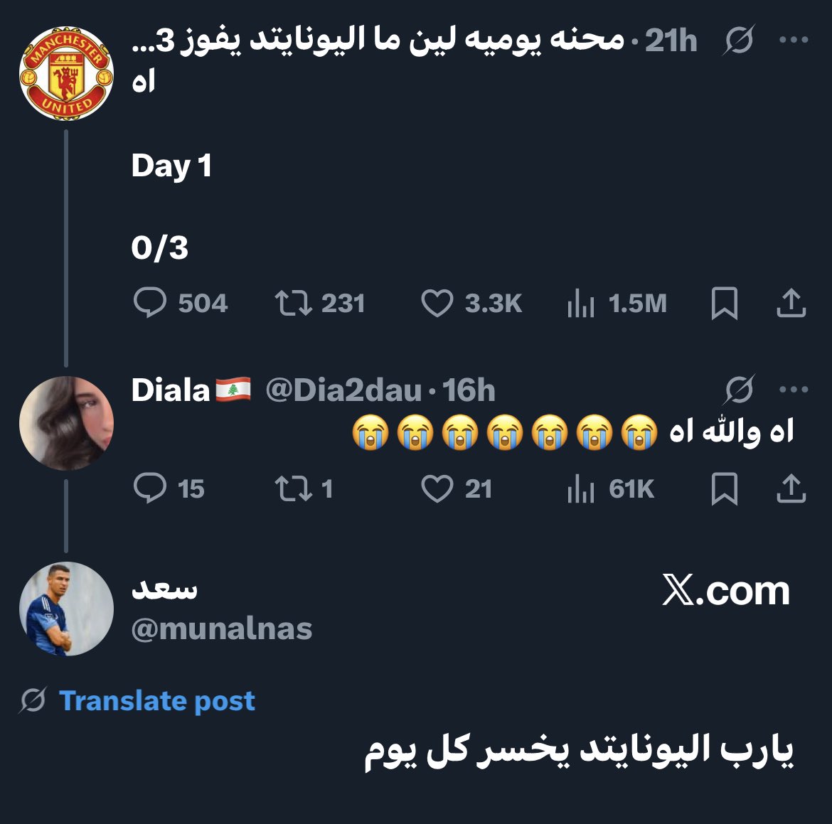 وتبغون فريقنا يتوفق