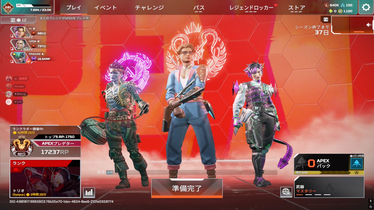 久々の赤色
味方最強でしゅ～