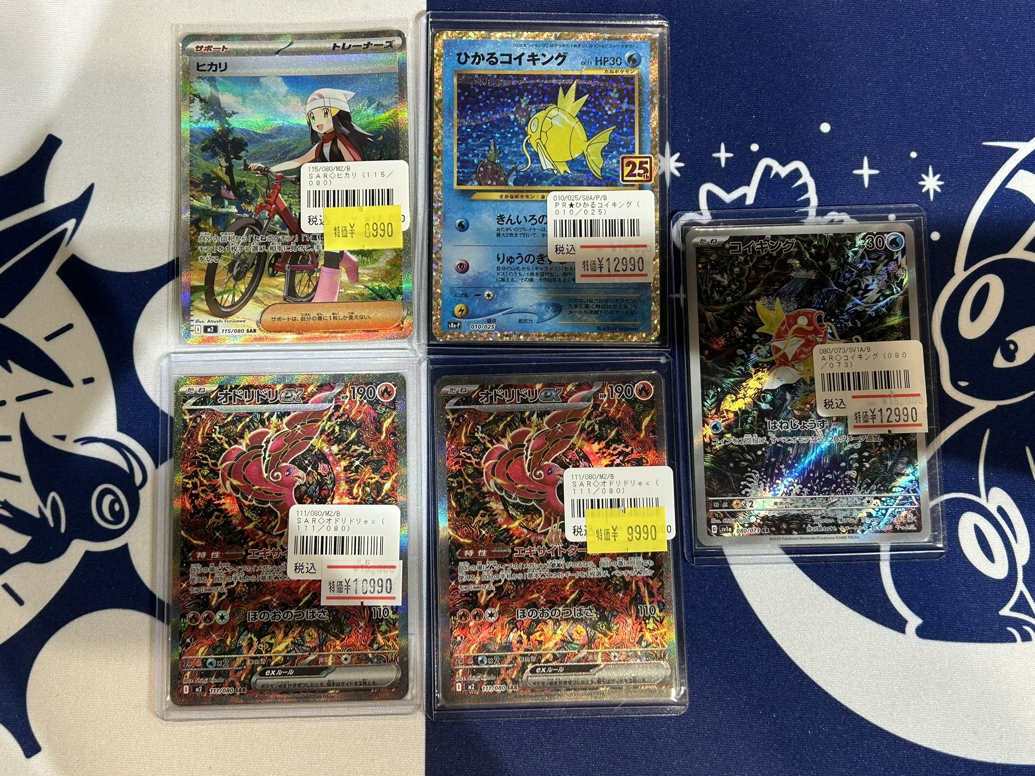 TCG 桜華 Ohka on X: 