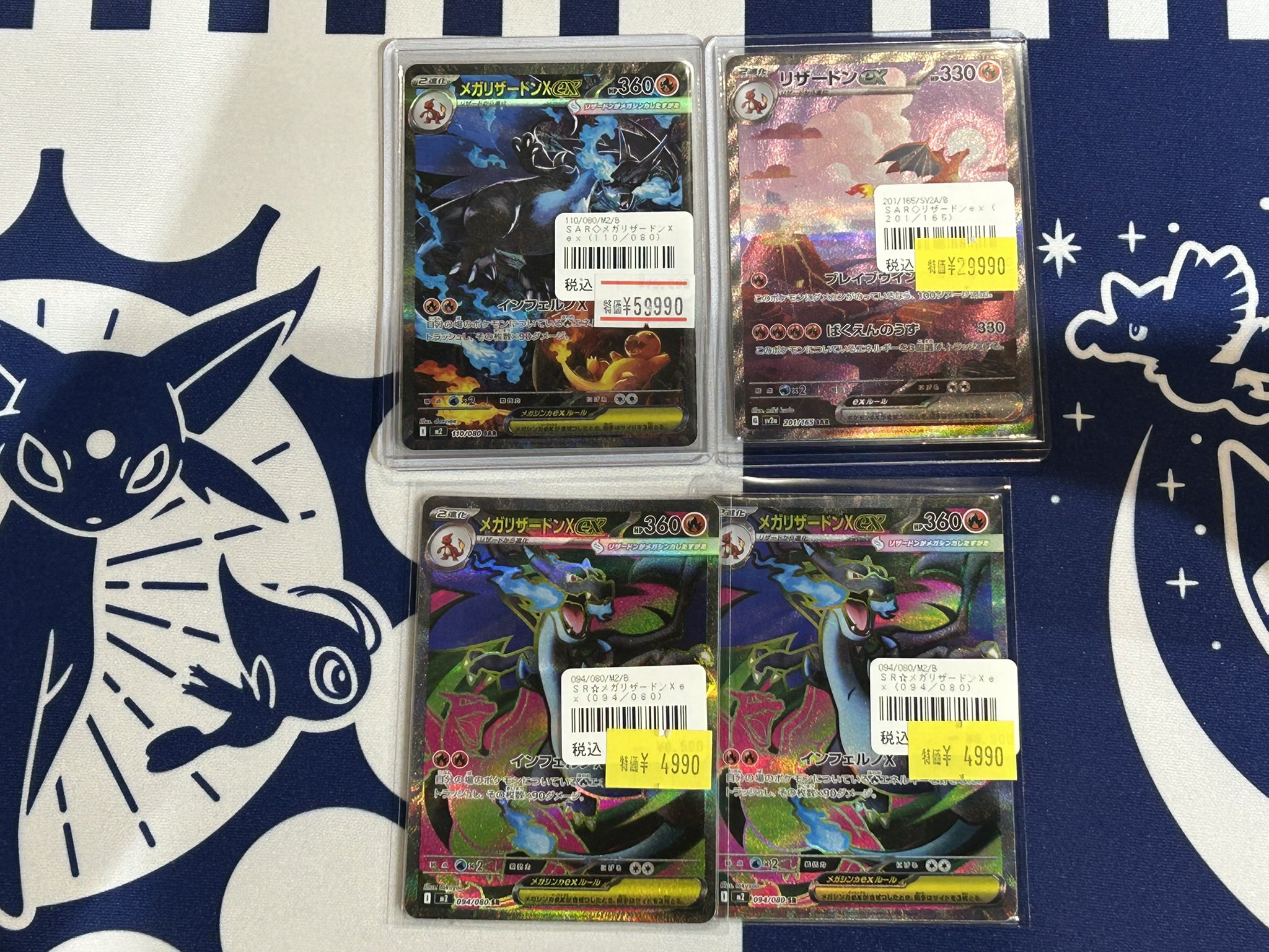 TCG 桜華 Ohka on X: 