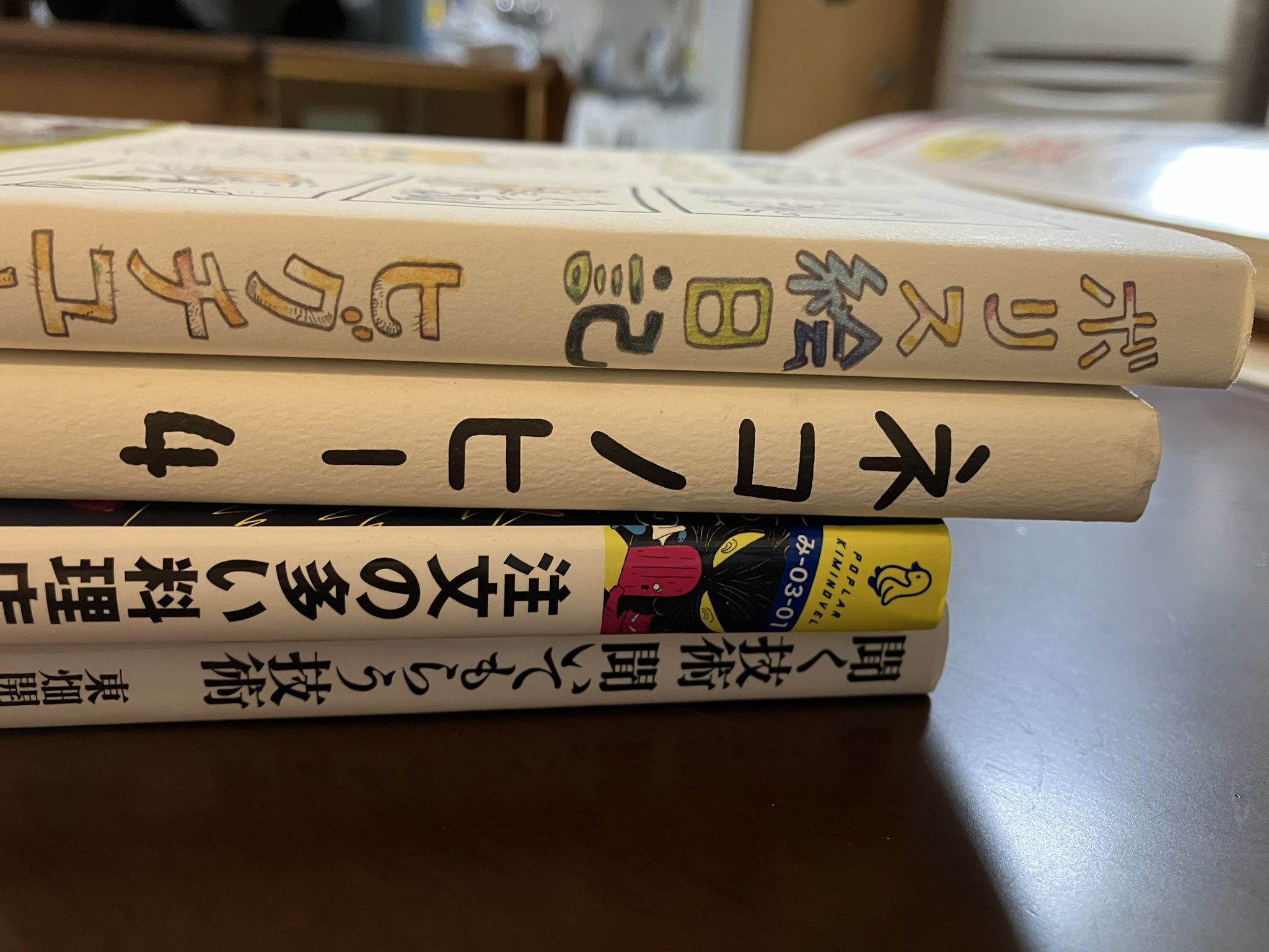 古書リバーズ・ブック (@rivers_book) / X