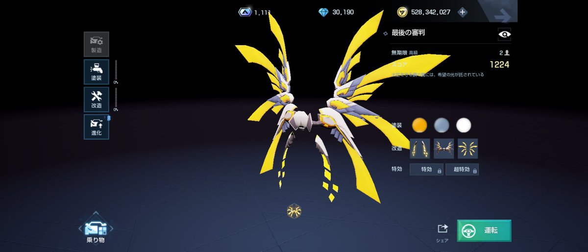 たまにはゲームの方も上げと((((っ・ω・)っ
いいねbotと間違われるからwww