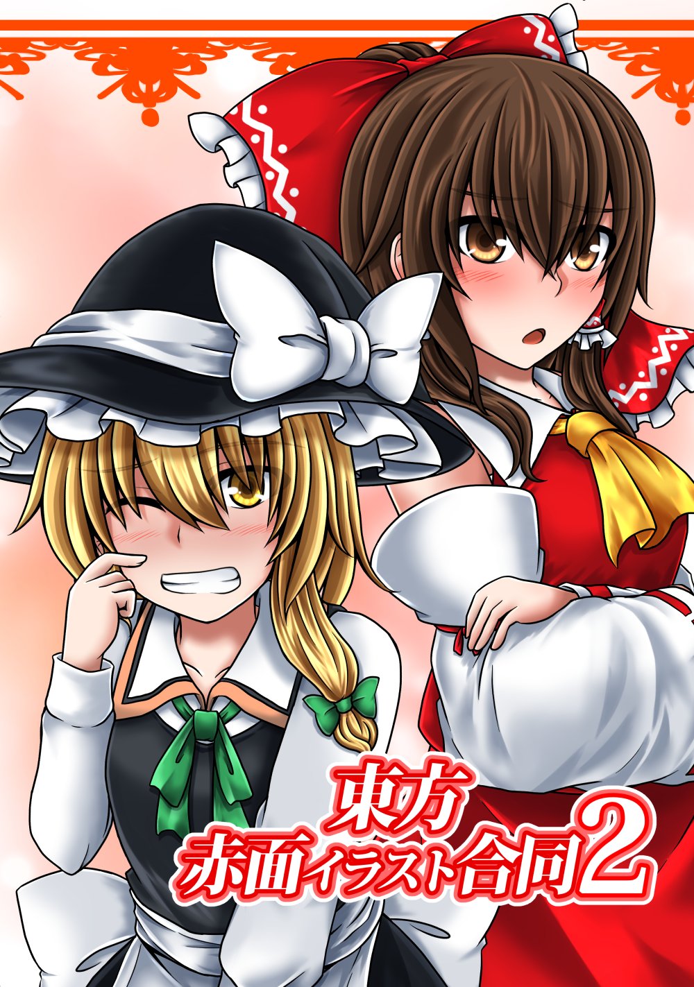 暁Records 紅楼夢＆秋季例大祭　8点セット 暁Records 紅楼夢＆秋季例大祭8点セット