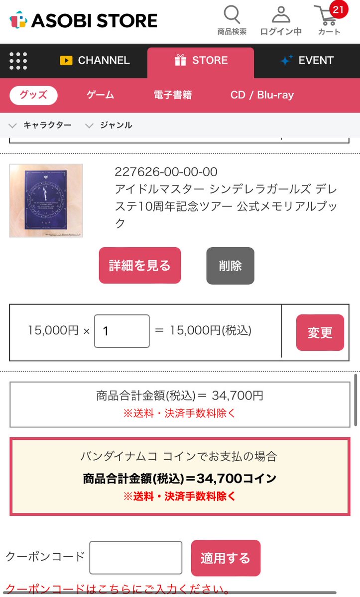 ☺︎ルーズな方お断り☺︎迅速対応☺︎ せちゃんありがとう❤️‍🔥🥊 インローの借りはいつか……😏 @0323srn