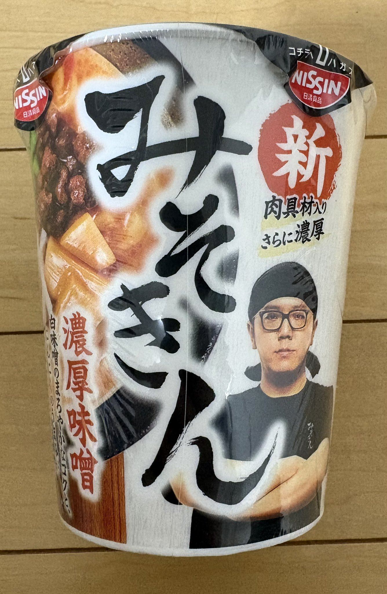 みそきん 60個セット みそきん公式ストア