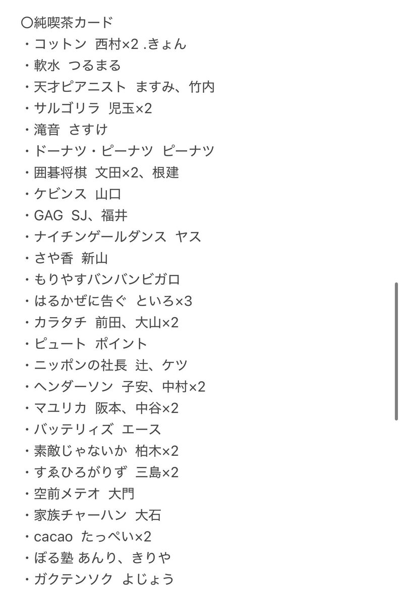 みのり tweet media