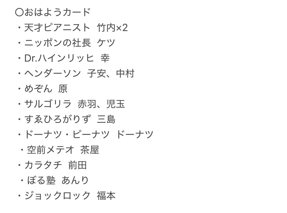 みのり tweet media