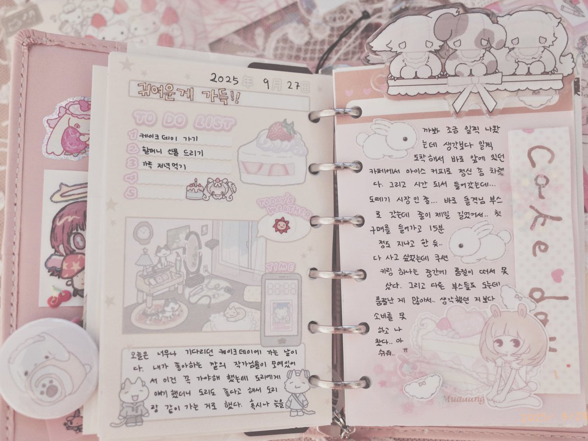 미도 tweet media