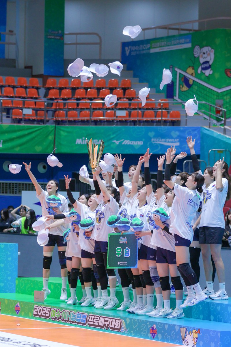 2526 코보컵 IBK 우승 🏆 #ibk기업은행