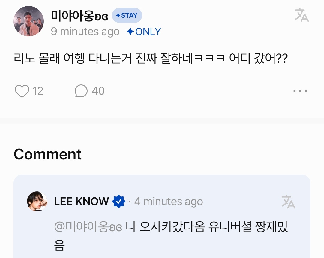 smolsungies's tweet photo. 💬 lino is rly good at secretly travellingㅋㅋㅋ where did you go?
🐰 i went to osaka and USJ it was so fun!

💬 did u go alone?
🐰 no no

💬 what so that bbl was sent from jp?
🐰 i did squats in japan...

omg....so leeknow went to japan with his PT hyung????😲 https://t.co/n5u94dvhm2