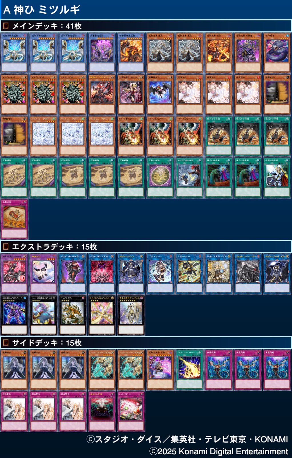 即日発送＆フォロワー様5%オフ❗️ 大会構築　高レアリティ　K9VSデッキ ④ 即日発送＆フォロワー様5%オフ❗️ 大会構築 高レアリティ K9VS