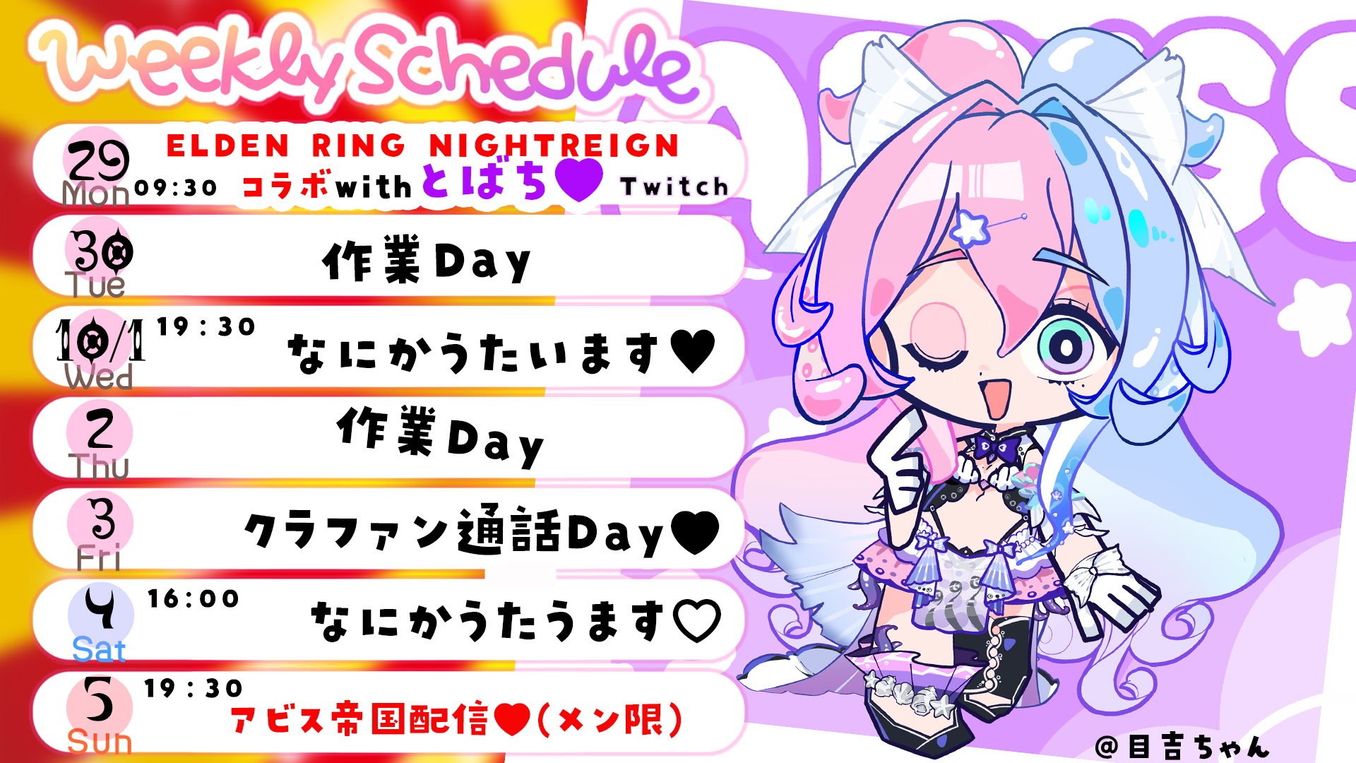VTuberトリリオンステージ2期生 アビス・ソング・シンドロームマウスパッド VTuberトリリオンステージ2期生 アビス・ソング・シンドローム