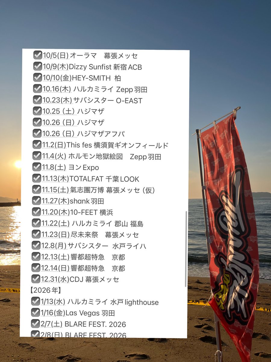 年内👇（増減あり）
被りある人よろしくお願いします🤲