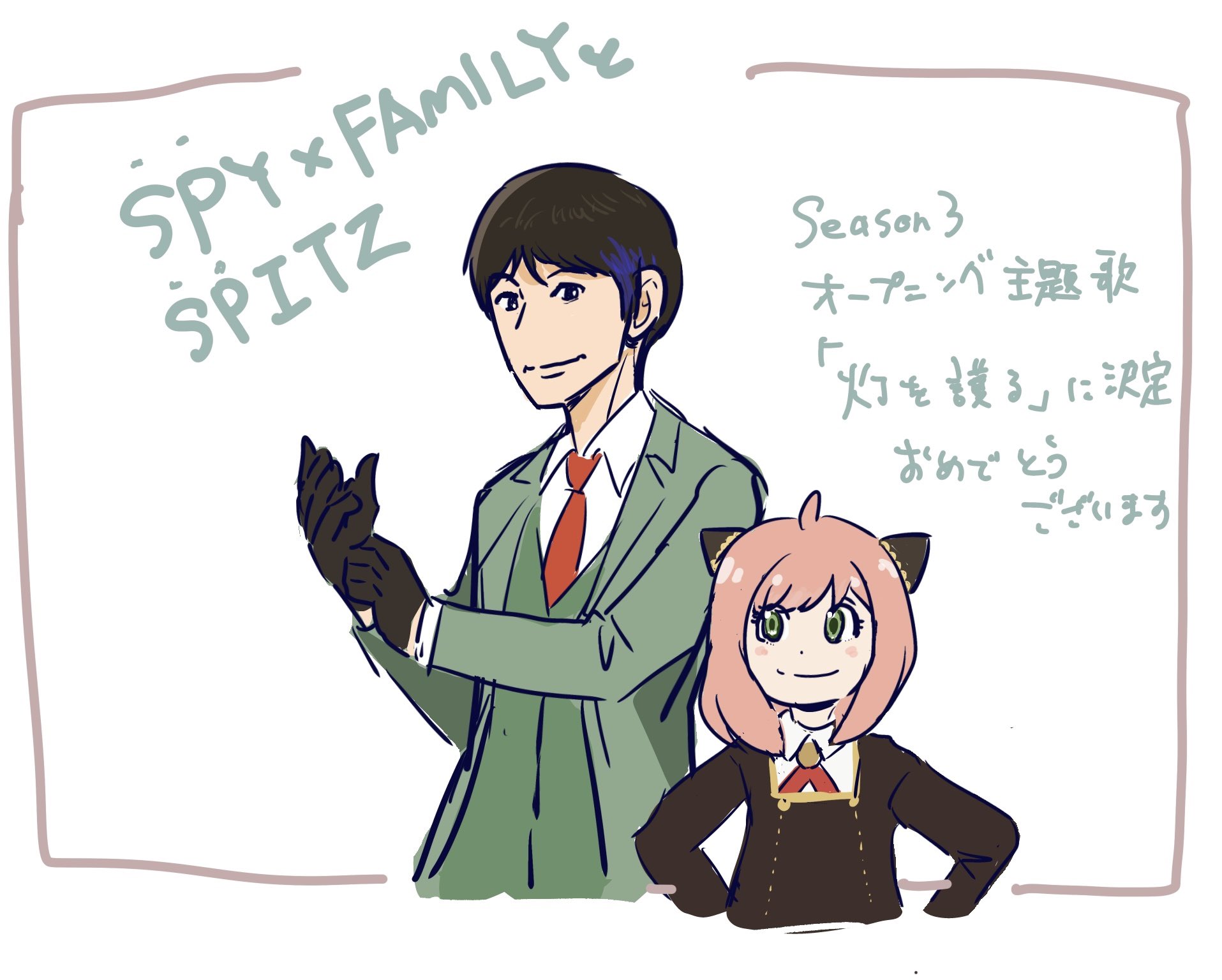 のり (@nsks7917) / X