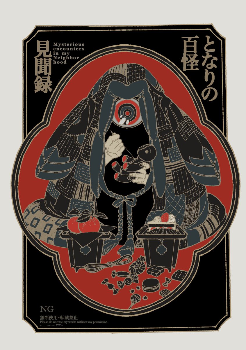 綿貫芳子 (@atomicsource) / X