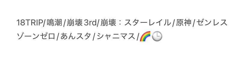 TT_ly__'s tweet image. 引用元の絵柄のサンプル欲しいのでよろしければカプorコテ貸してください！（ ;  ; ）
引用元ではなく当ポストに詳細リプお願いします🤍(DMでも◎) 関係性や性格が分かる画像も送っていただけると嬉しいです！下記の界隈優先ですが他界隈の方も大歓迎です🌷
※完成品はDMにてお渡しさせていただきます