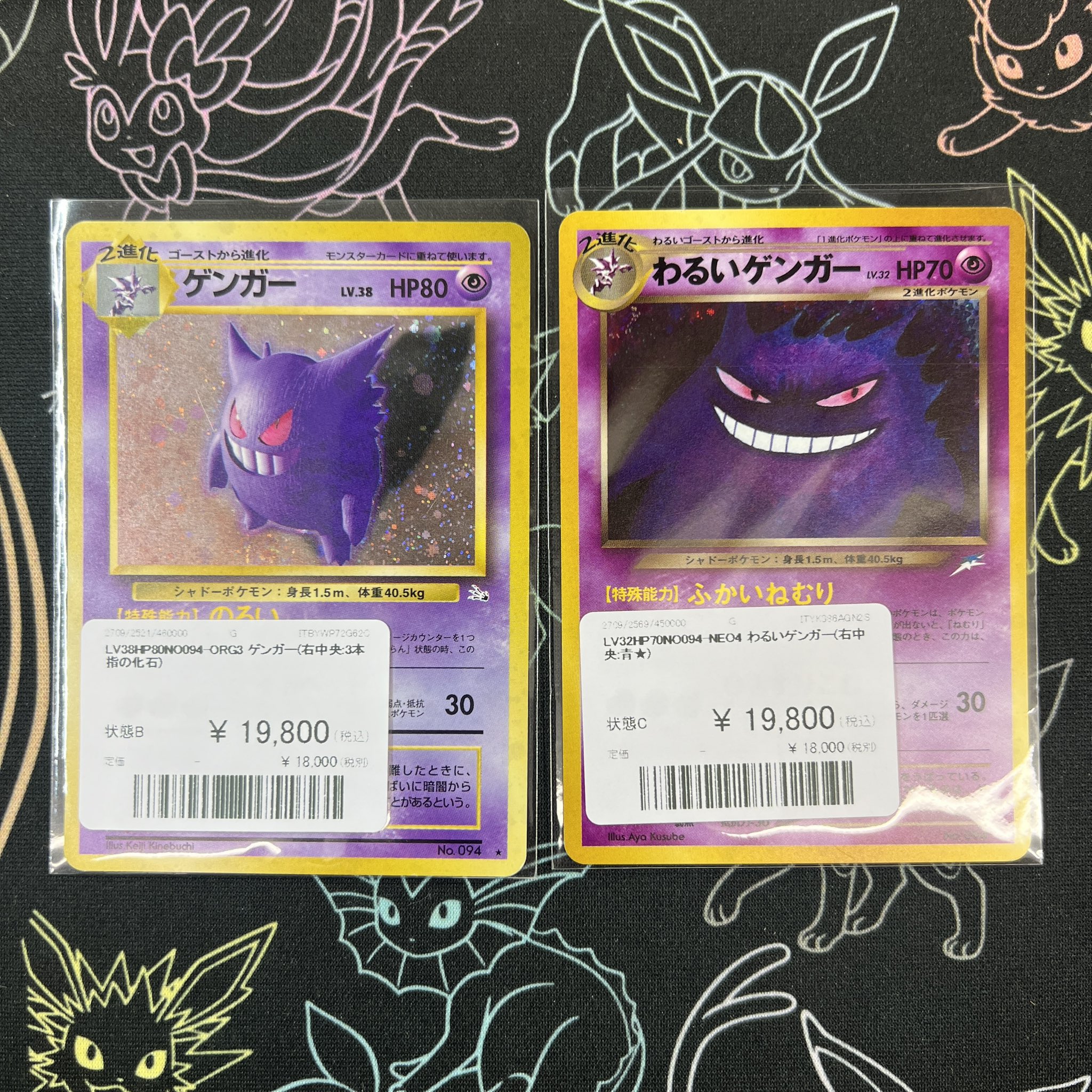 レジェンドキラのみ 50枚大量まとめ売り カメックス リーフィア ピチュー Amazon.co.jp: ポケモンカードゲームSM/ギラティナ/THE BEST OF