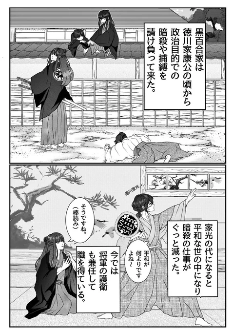 (2/4) 