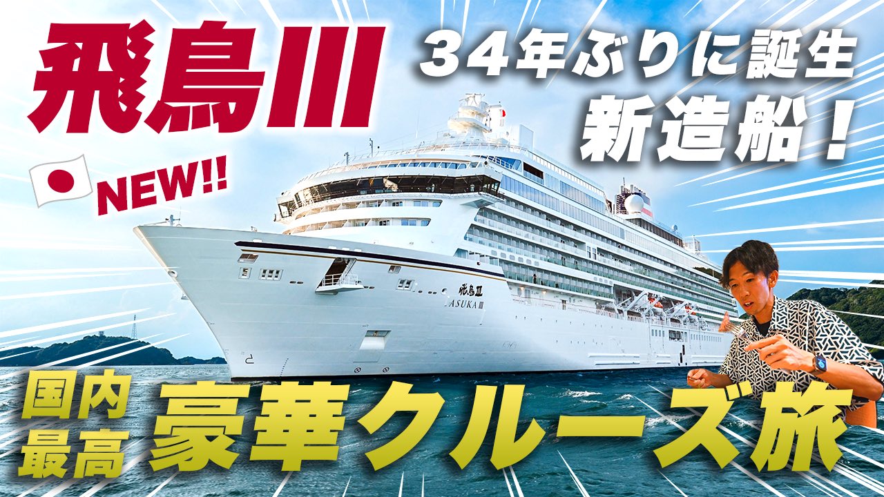 こやトラベル / Koya Travel on X: 