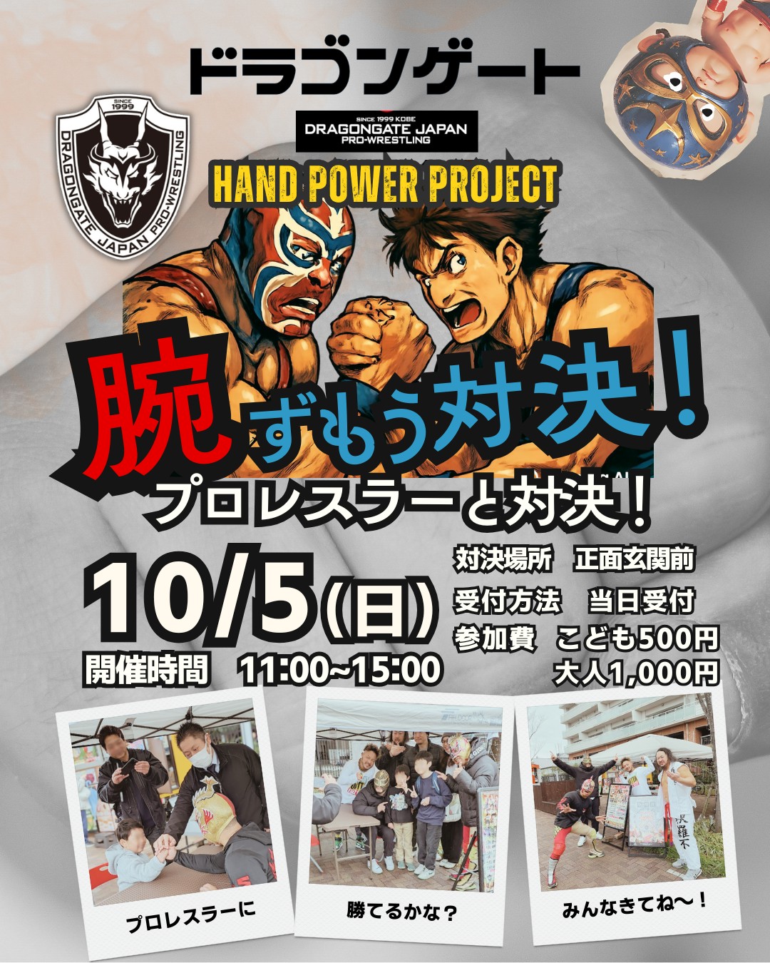 JACKY KAMEI (@Kameitaketo) / X