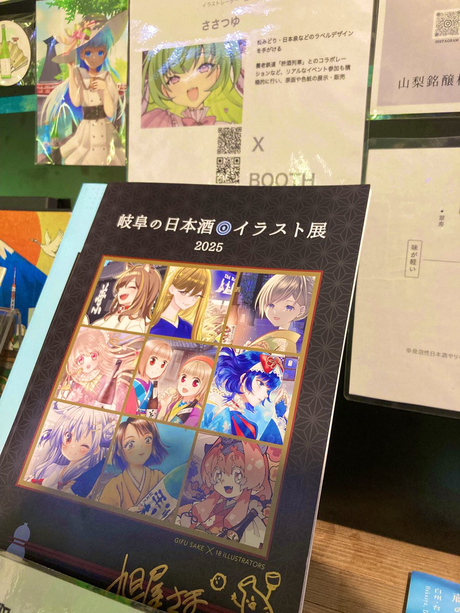 百田隼麻 直筆サイン入り ネームボード 居酒屋えぐざいる LIL LEAGUE 百田隼麻 サイン入り - メルカリ