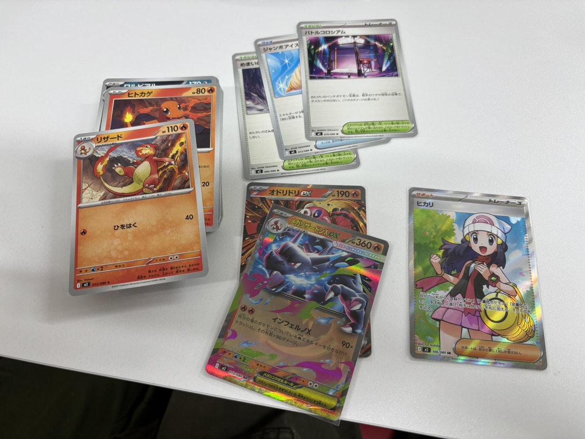 ハレツー10パックでこれ
まじでありがとう
愛してる
 #ハレツー大宮店