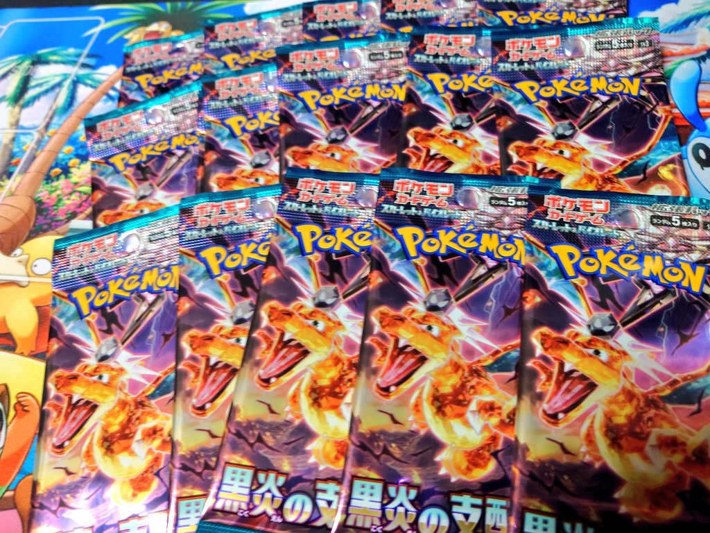 流し見の人も多いみたいだからたまにはしれっと企画を
2枚箱産の残り15P
ハイレアは望めないので未開封欲しい人
ローダー＆おまけ無しでも良い方へ

炎未開封1P
まずは普通郵便で2名

気が向けば締めます
RP抽選
全力乞食さんは弾きます