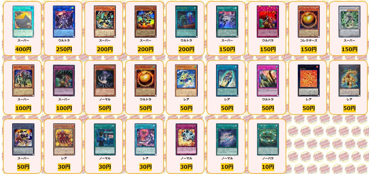 遊戯王まとめ売り バラ売り不可）遊戯王 ブースタークロニクル 未開封パックセット
