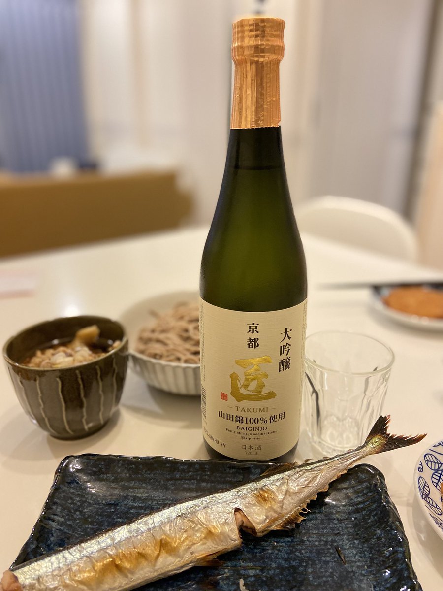 708mi's tweet photo. 今日も1日お疲れさまでした！

本日は今が旬の秋刀魚(さんま)と、
京都の日本酒「匠」を
よ〜く冷やして頂きます♡
やや辛口ですが ほんのり甘みもあり、
飽きずに飲めちゃうお酒です！

今年の秋刀魚は肉厚で美味しいですね
お酒が進みます🎶

#かんぱい #晩酌 #さんま #日本酒 https://t.co/90uSevOLT0