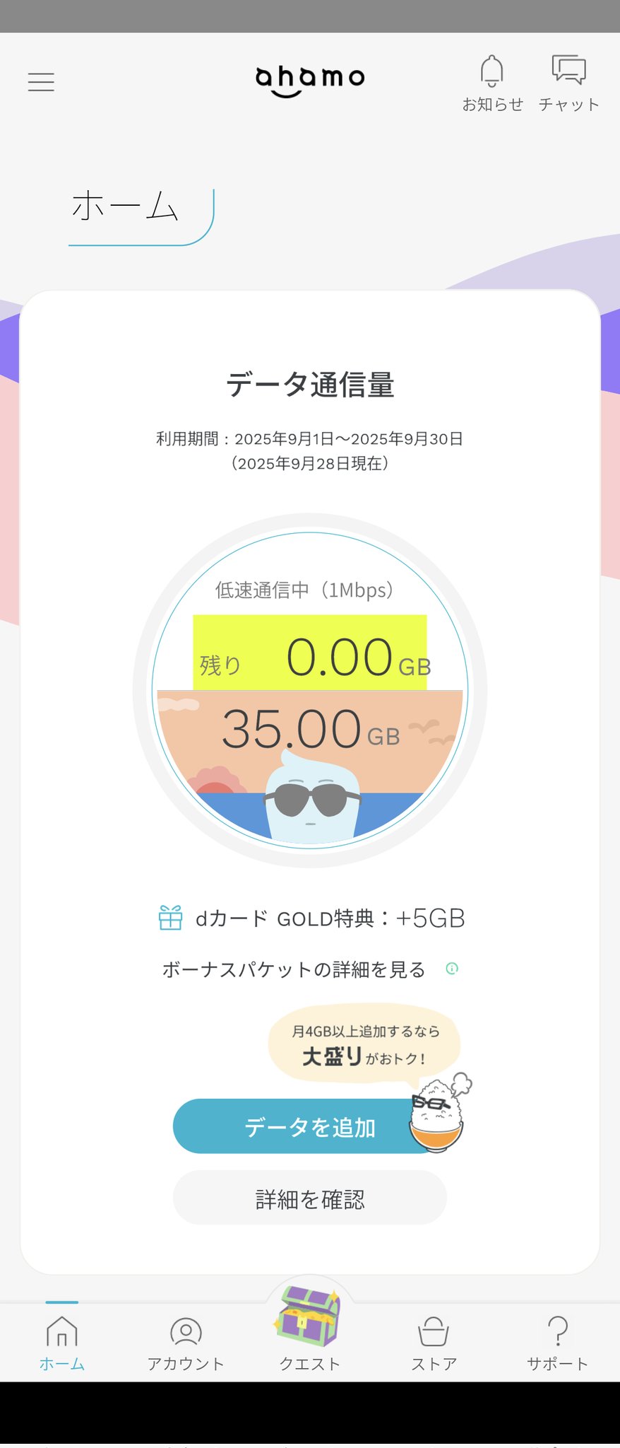 もりりん もりりん［森鈴］通常営業中♪ (@morisawamami) / X