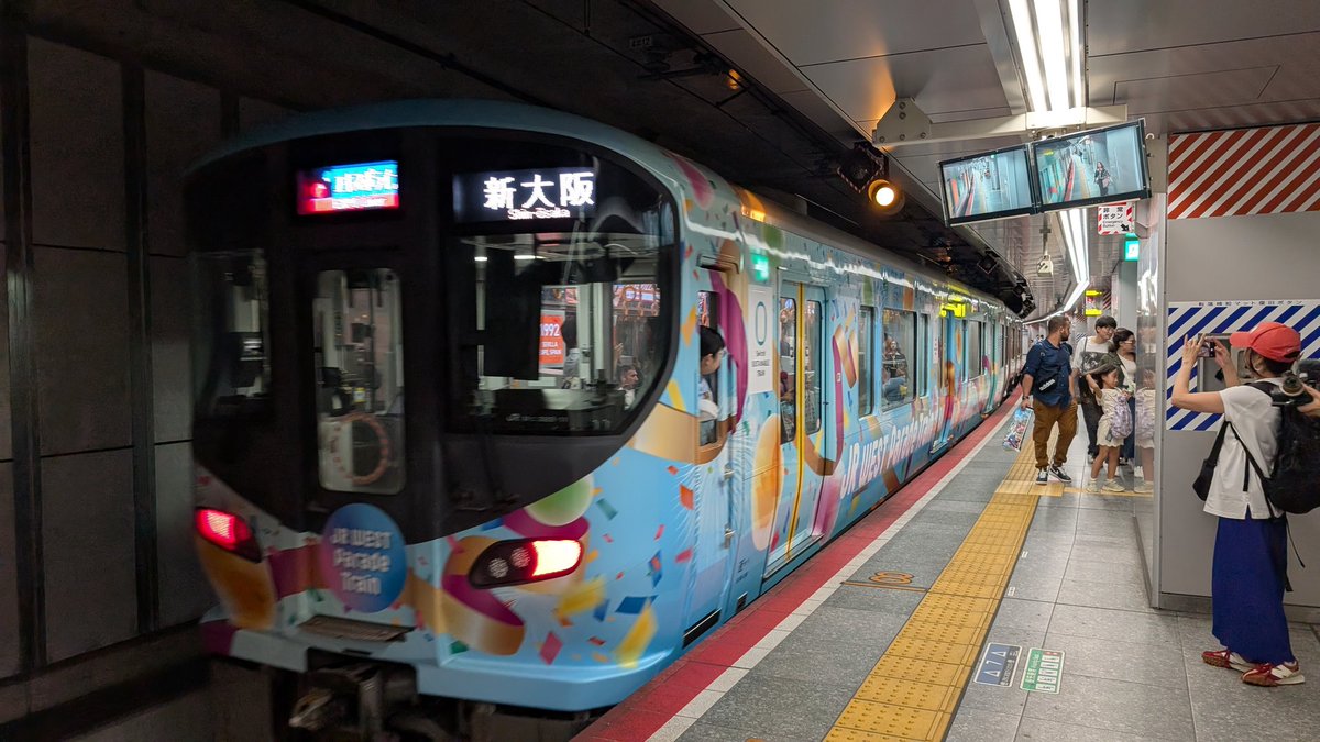 大阪駅地下ホームで323系見れるのもあと僅か？