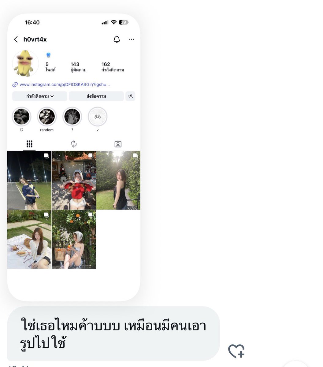 บิ๊วบิ๊ว tweet media