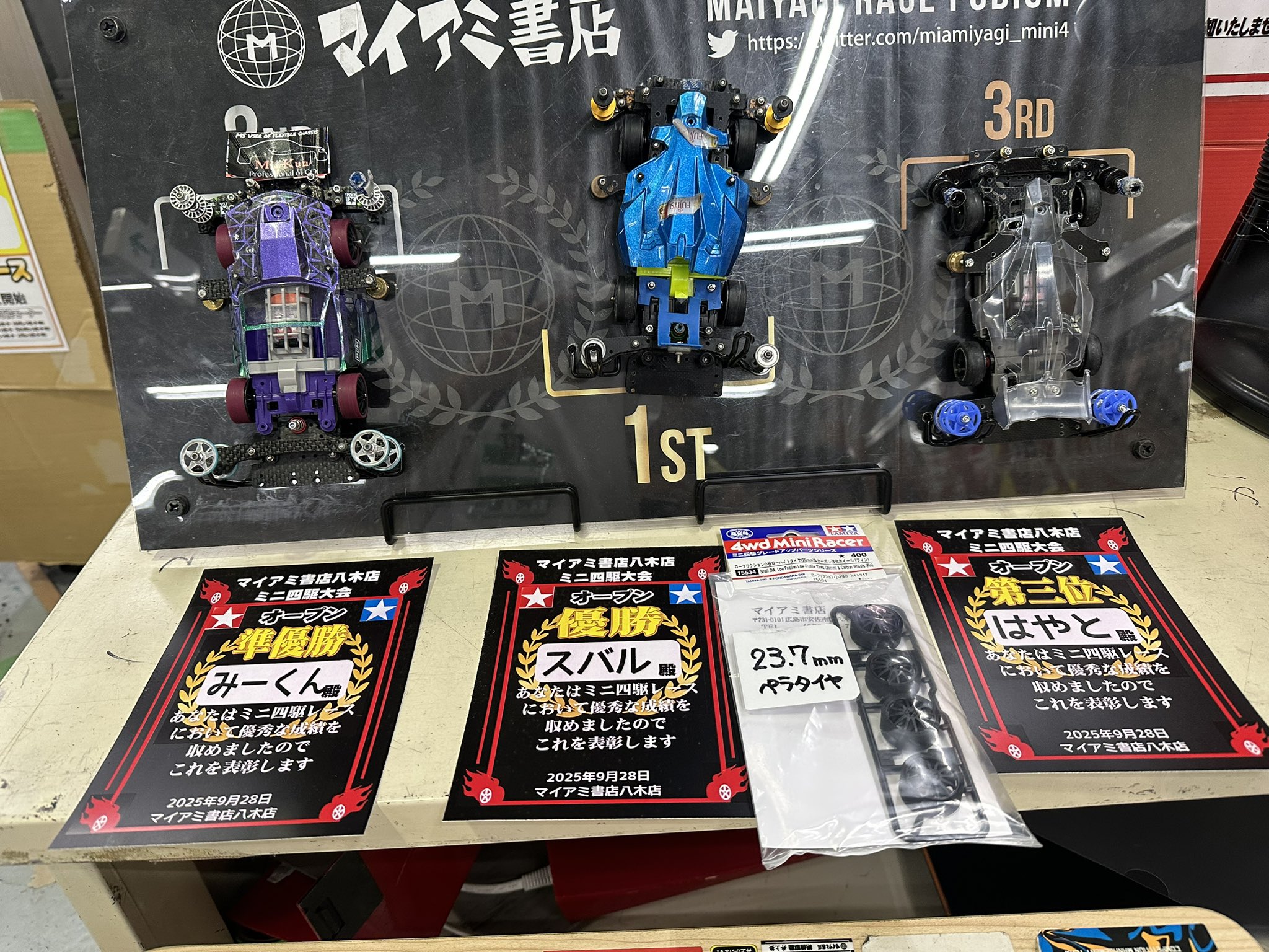 みーくん みーくん みーくん ZX｜製品紹介｜YASAKA株式会社