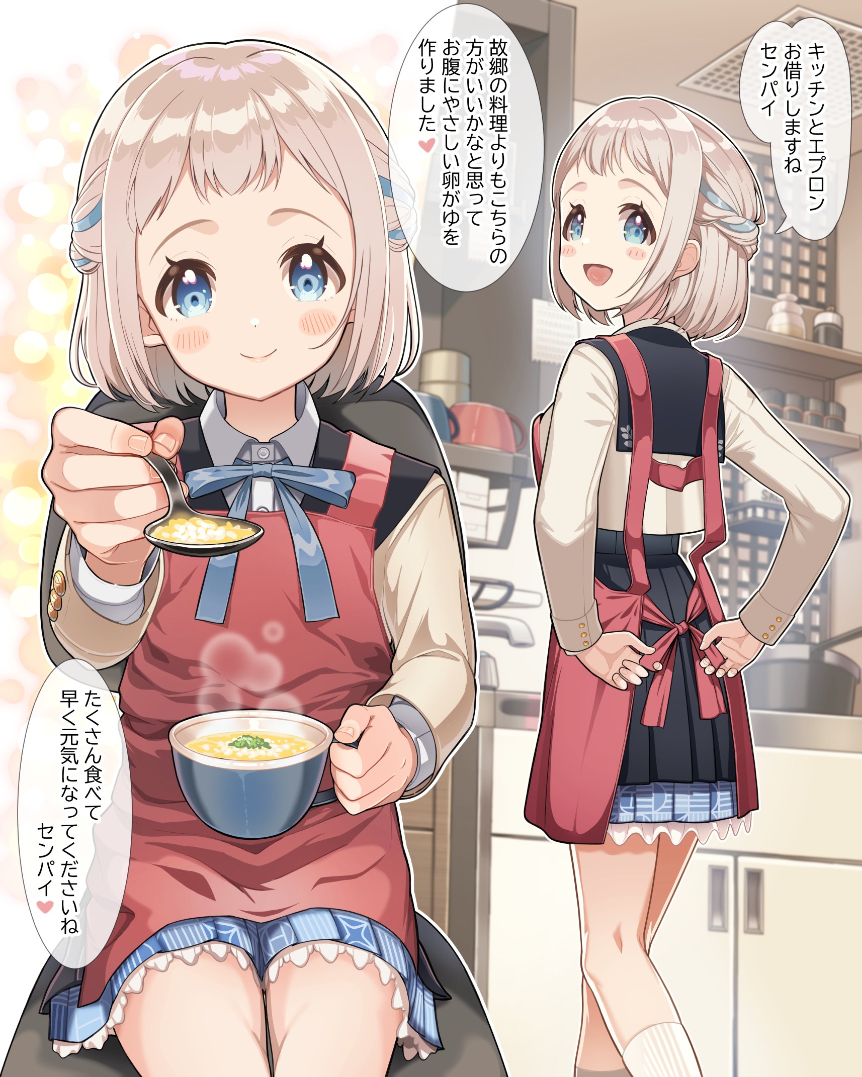 ジュンペイ@かまけっと No.6、せんアカ14 ん-109