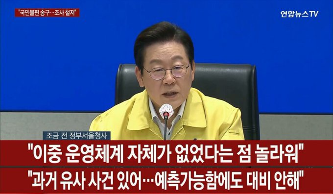 와 끝까지 남탓................... 뻔뻔함 지린다진짜.........................