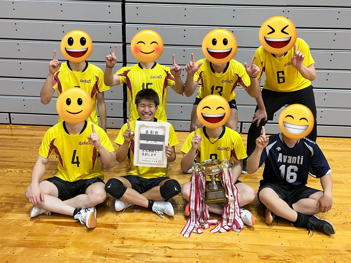 連覇しました〜🏆