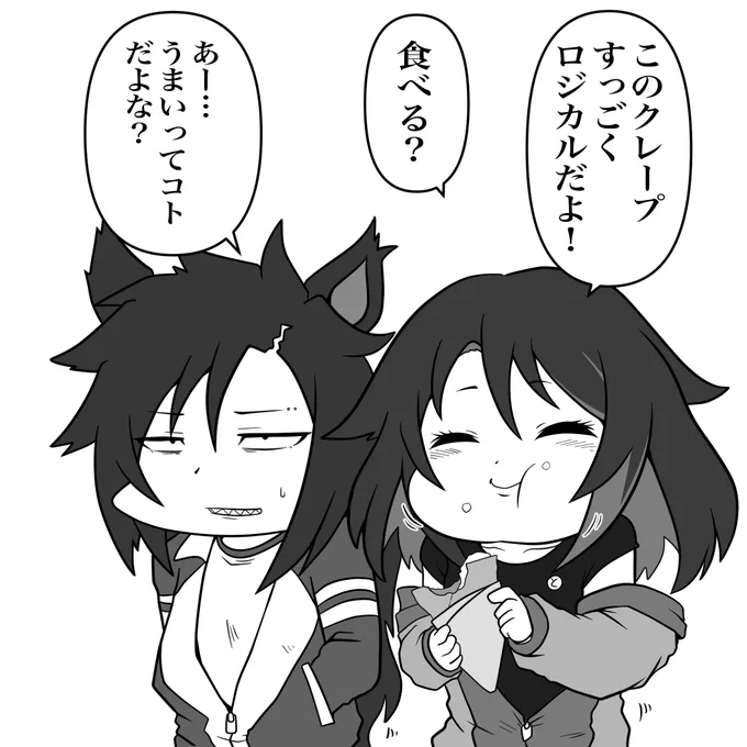 くそぅ
シャカールがいたら前に描いたコレ使えたのに…! 