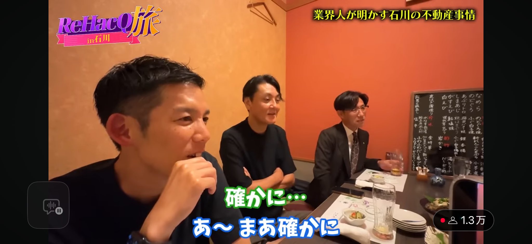 【ひろゆき】 Warning] *Run away to the countryside now* It's no longer