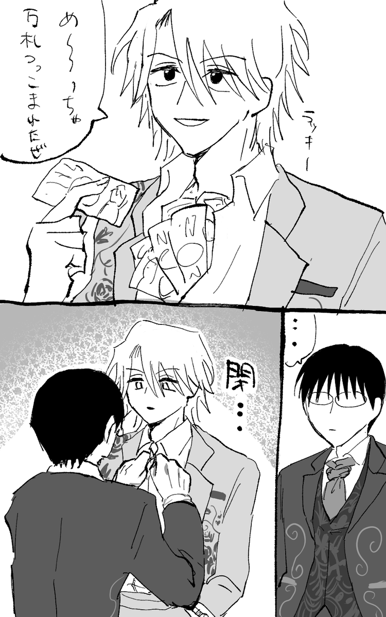 hjxryo_'s tweet photo. 感謝祭ハジリョー https://t.co/VFaq5FOhZD
