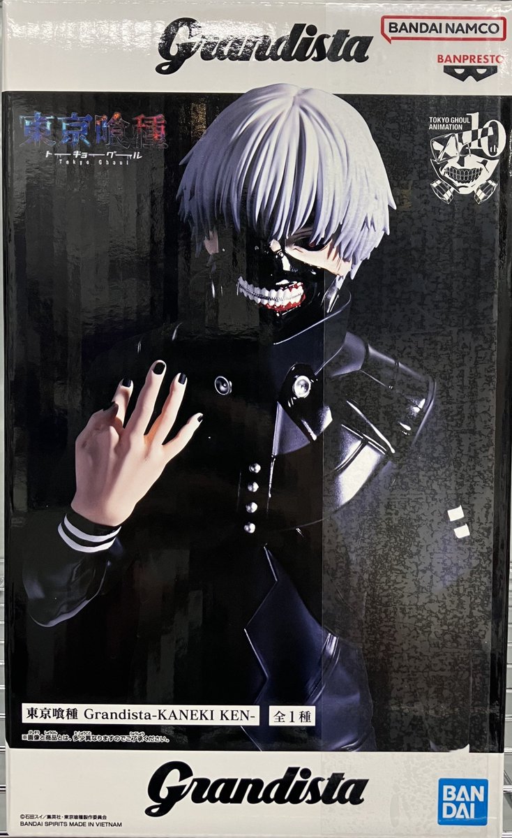 KEN 『東京喰種 トーキョーグール』 20個 Grandista-KANEKI