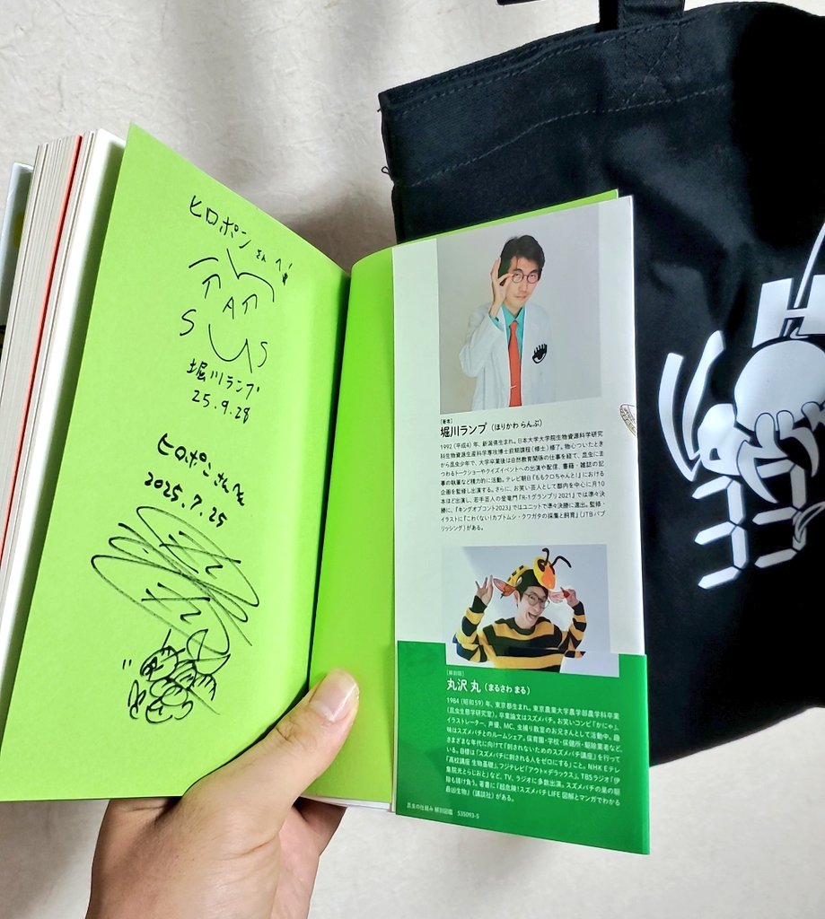 ◆ ひろぽん  ① ◇ ひろぽん ① ◇ ひろぽん Hiropon（RN.横浜のひろぽん