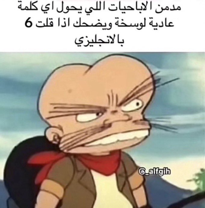 المنشن