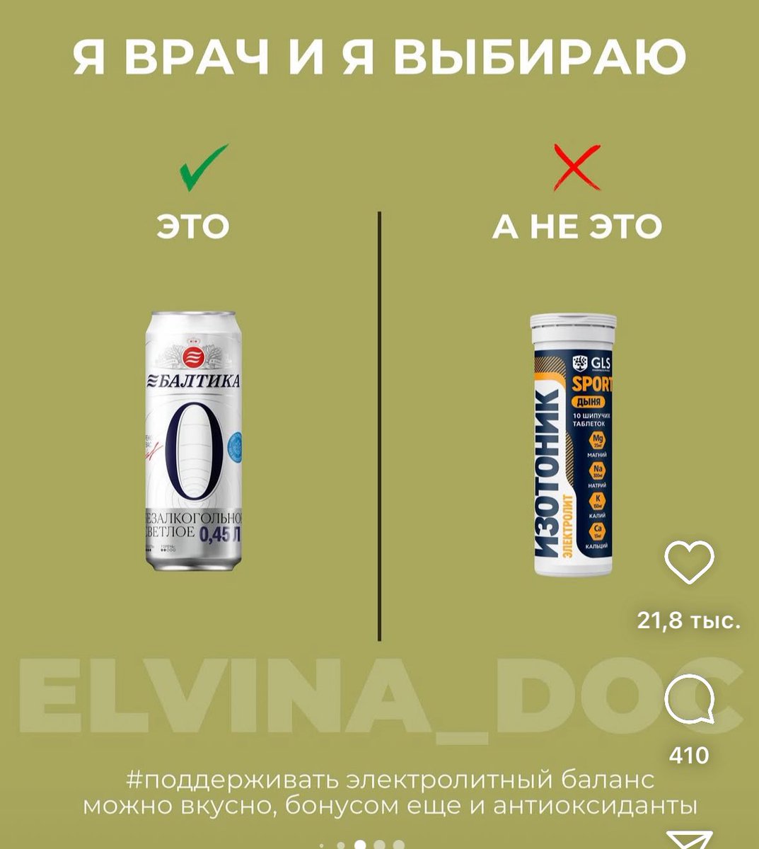 алиняш tweet media