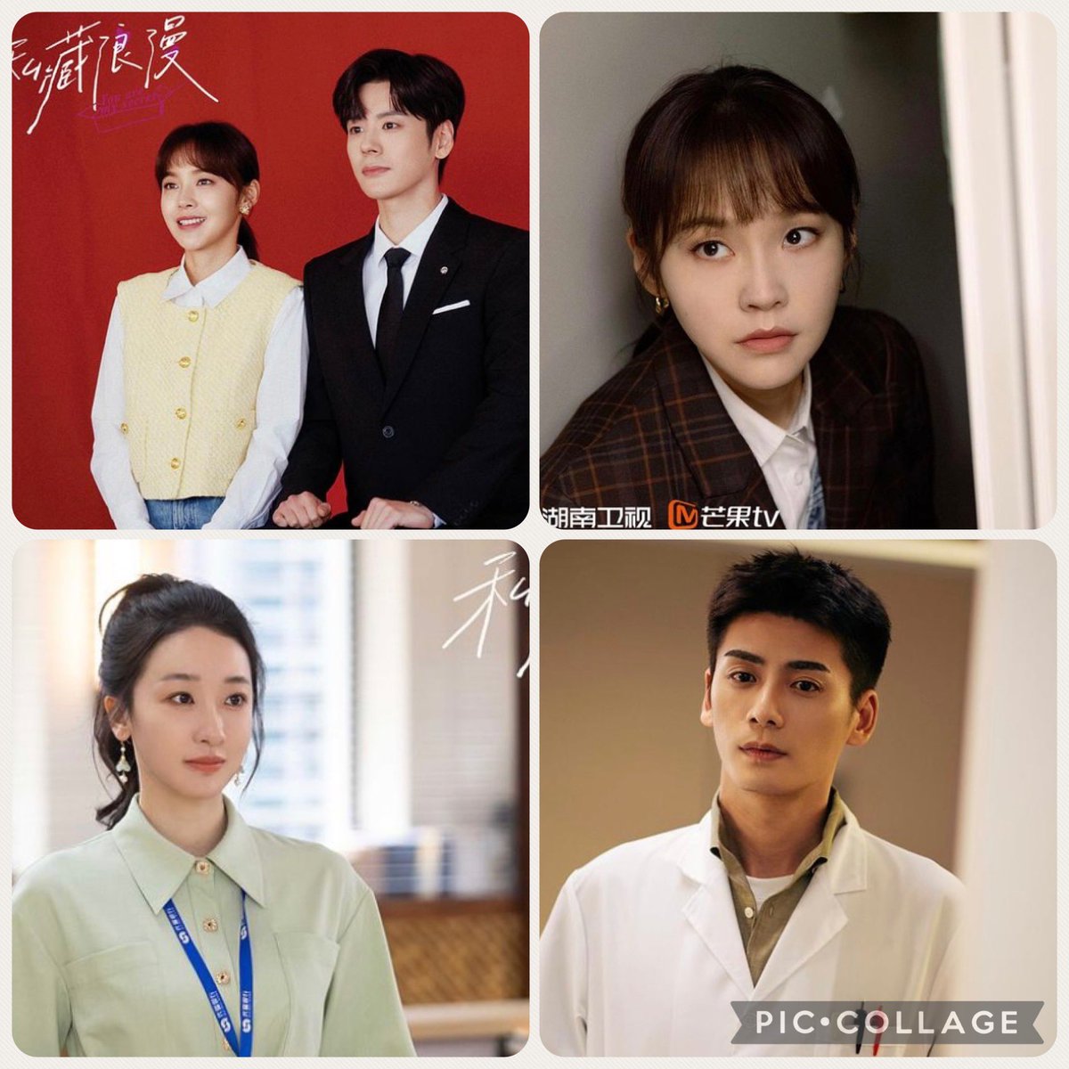 Tags. 中 村 大 树 silk and. 