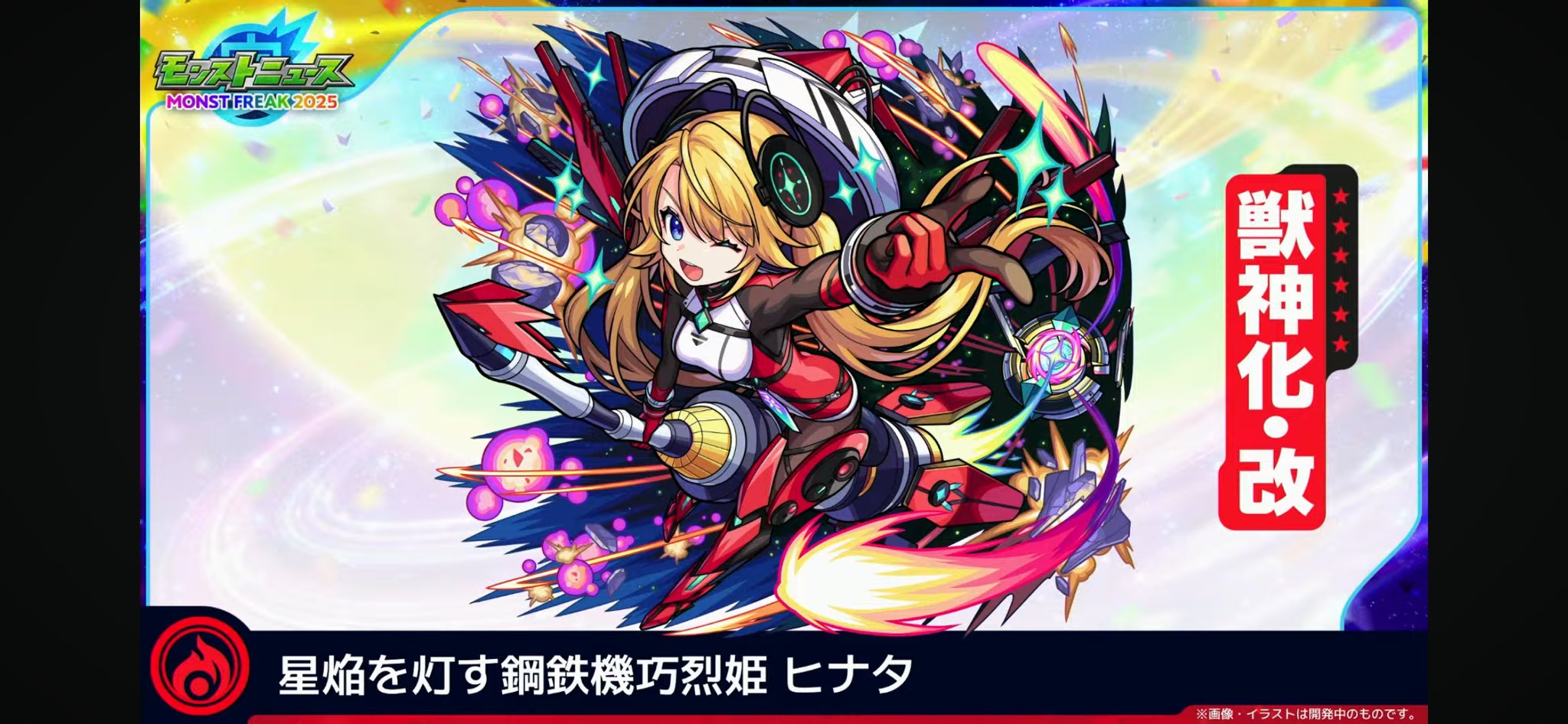大魔王 on X: 