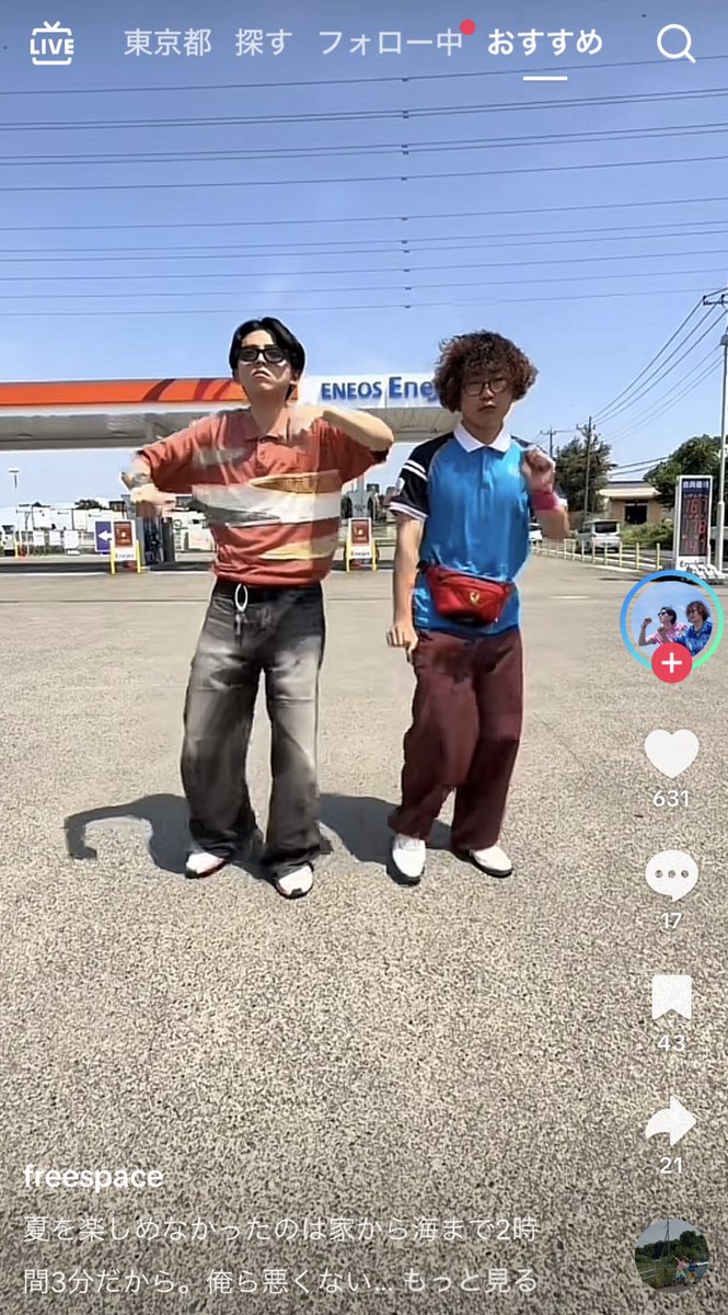 最近ハマってる曲
家から海まで2時間3分〜