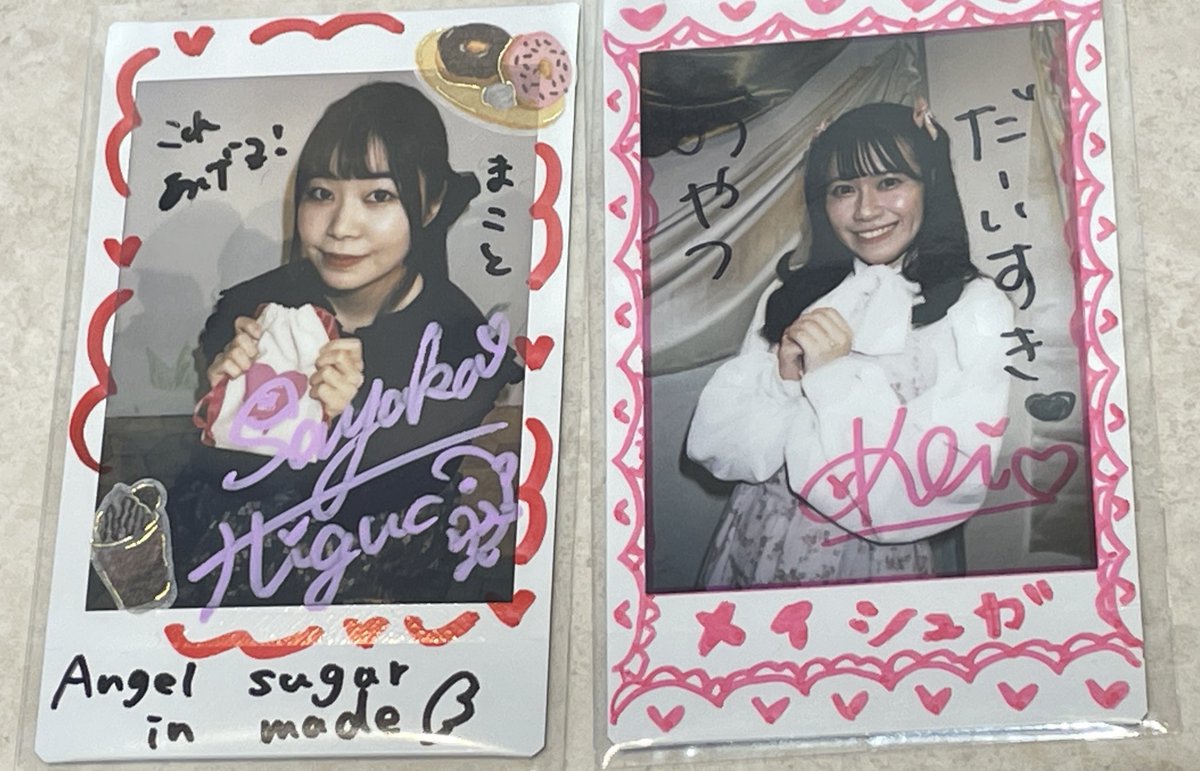 #メイシュガ 
#お菓子なう 
偶然にも揃えたらネタバレになってしまうので千穐楽終わるまで出せなかったネタバレチェキ

<a href="/S_Y_summer/">樋口 沙也夏🐬💚</a> 
<a href="/koichan1020/">小鳥遊　恋（たかなし　こい）</a>